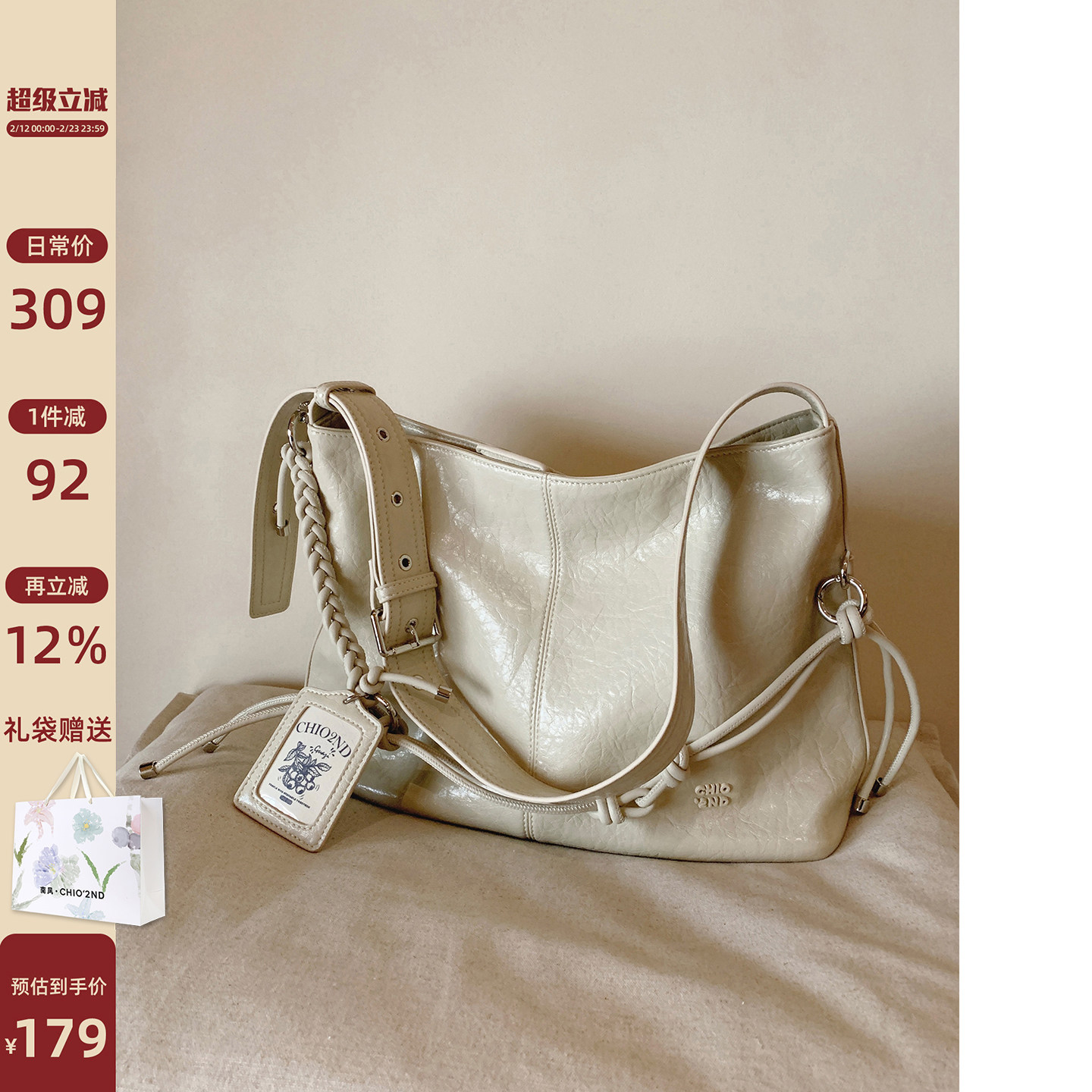 南风Chio2nd 海岛游记托特包包女大容量松弛感质感通勤单肩斜挎包