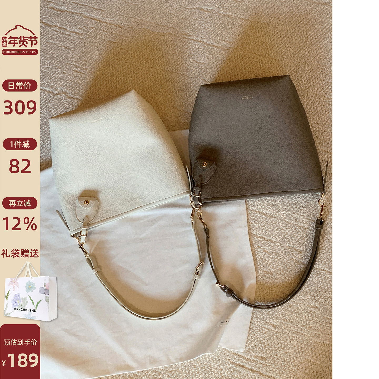 南风Chio2nd 清檀岁月托特包包女松弛感简约通勤大气单肩包斜挎包,箱包皮具/热销女包/男包,托特包,淘宝优惠券,粉丝福利购,淘宝优惠卷