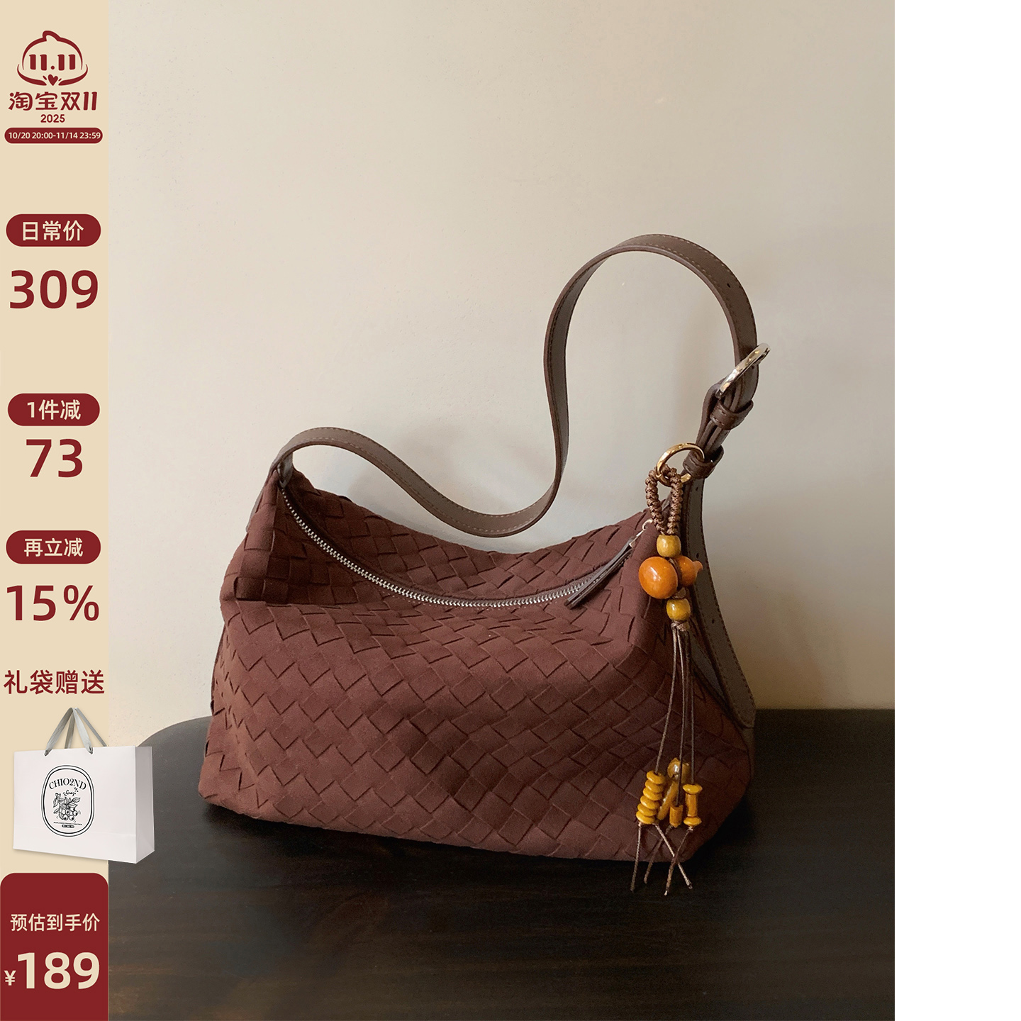 南风Chio2nd秋语织梦托特包