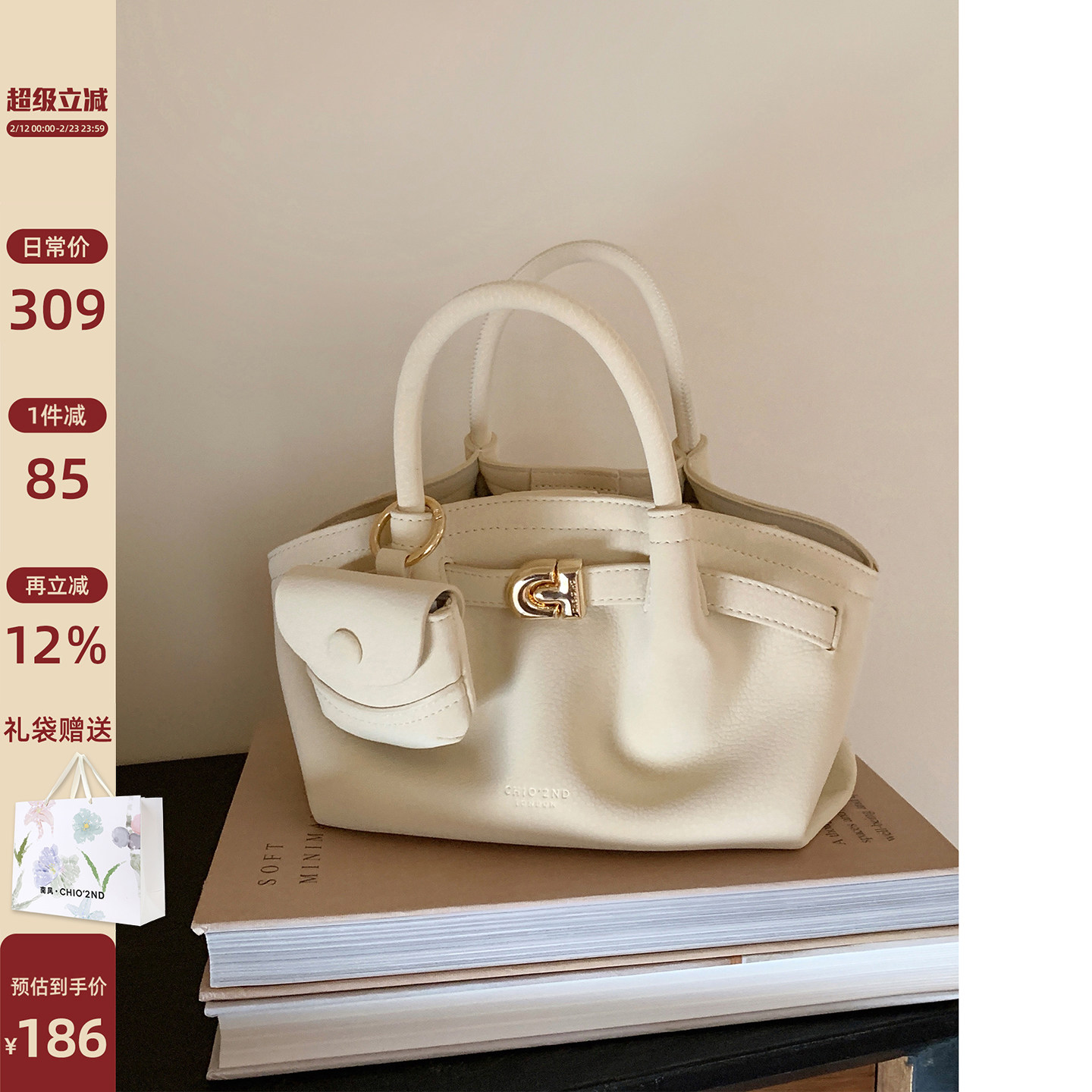 南风Chio2nd 甜蜜之恋托特包包女复古洋气荔枝纹手提包单肩斜挎包