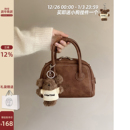 南风Chio2nd 手提包小拎包单肩斜挎包 西部旅社枕头包包女2025新款