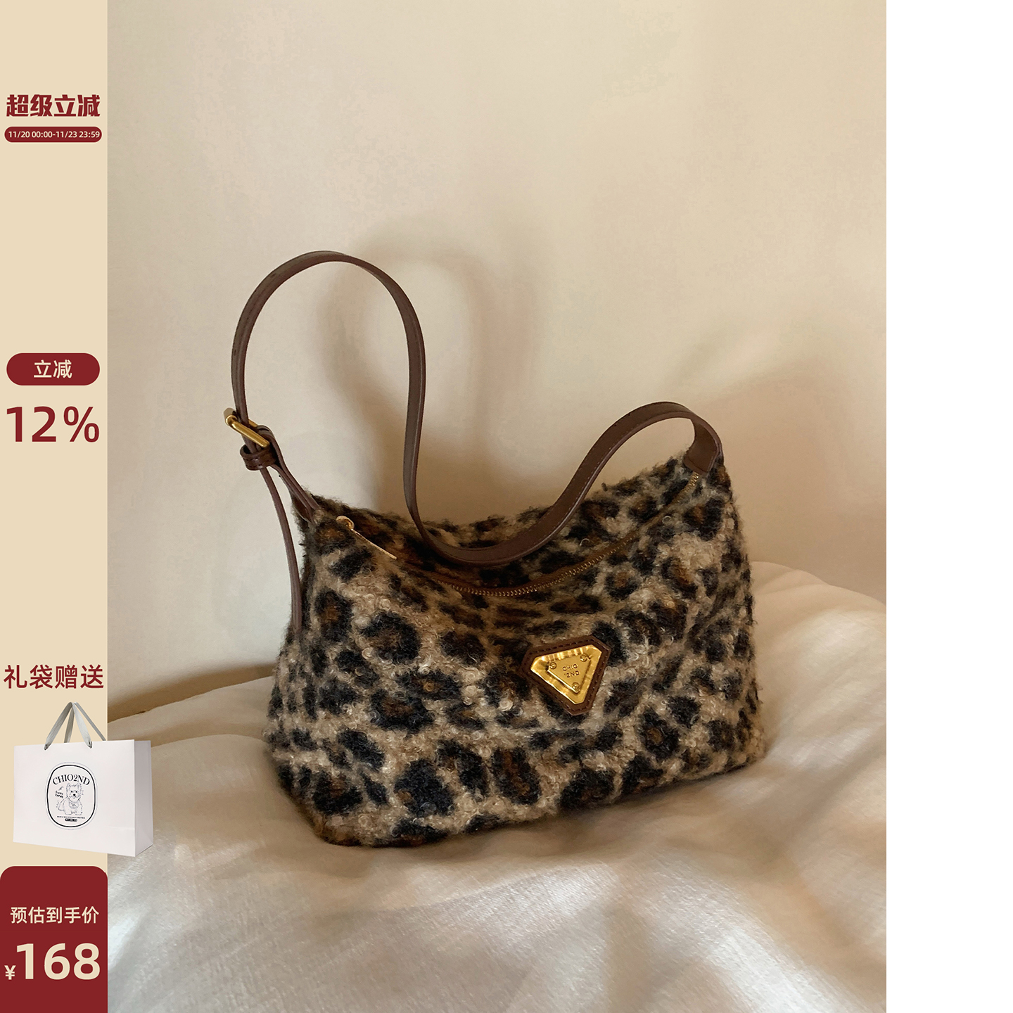 Chio2nd梅丽夜曲托特包