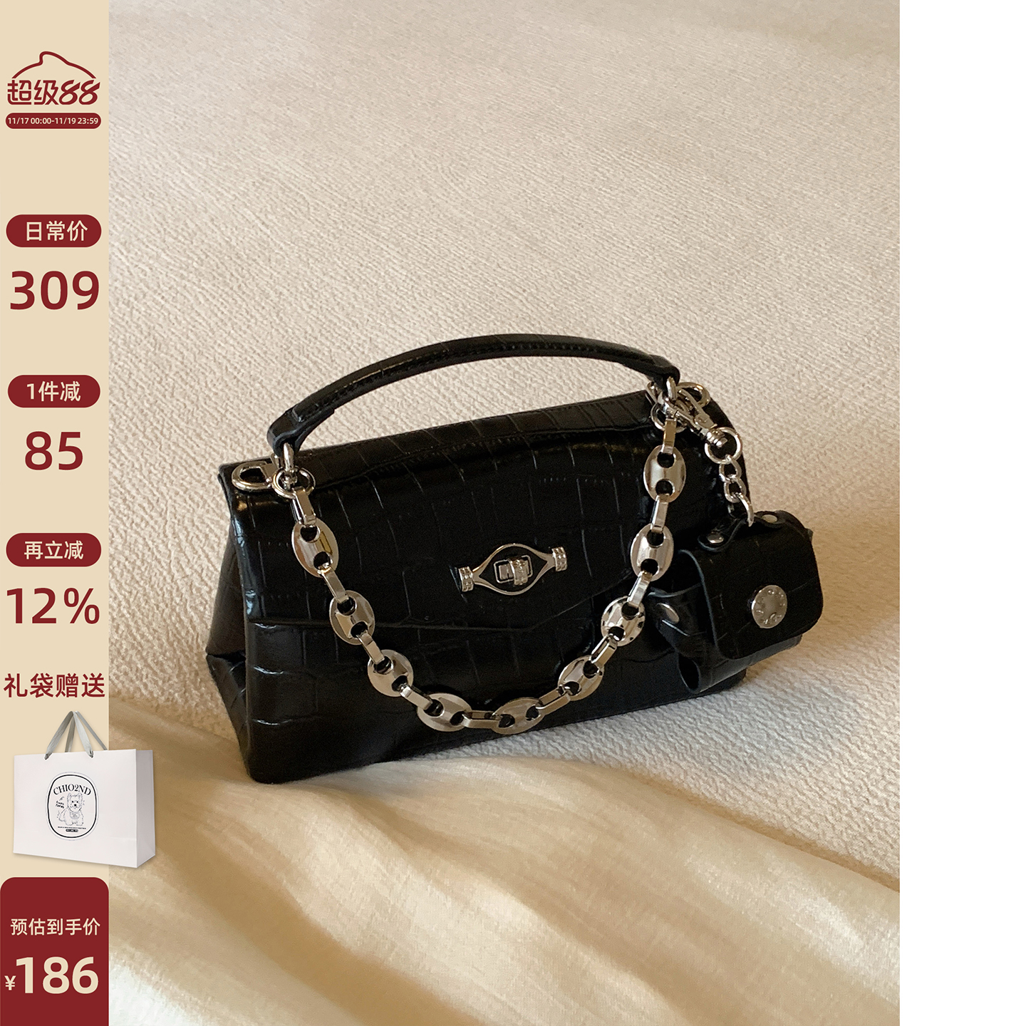 南风Chio2nd仲秋舞会手提包