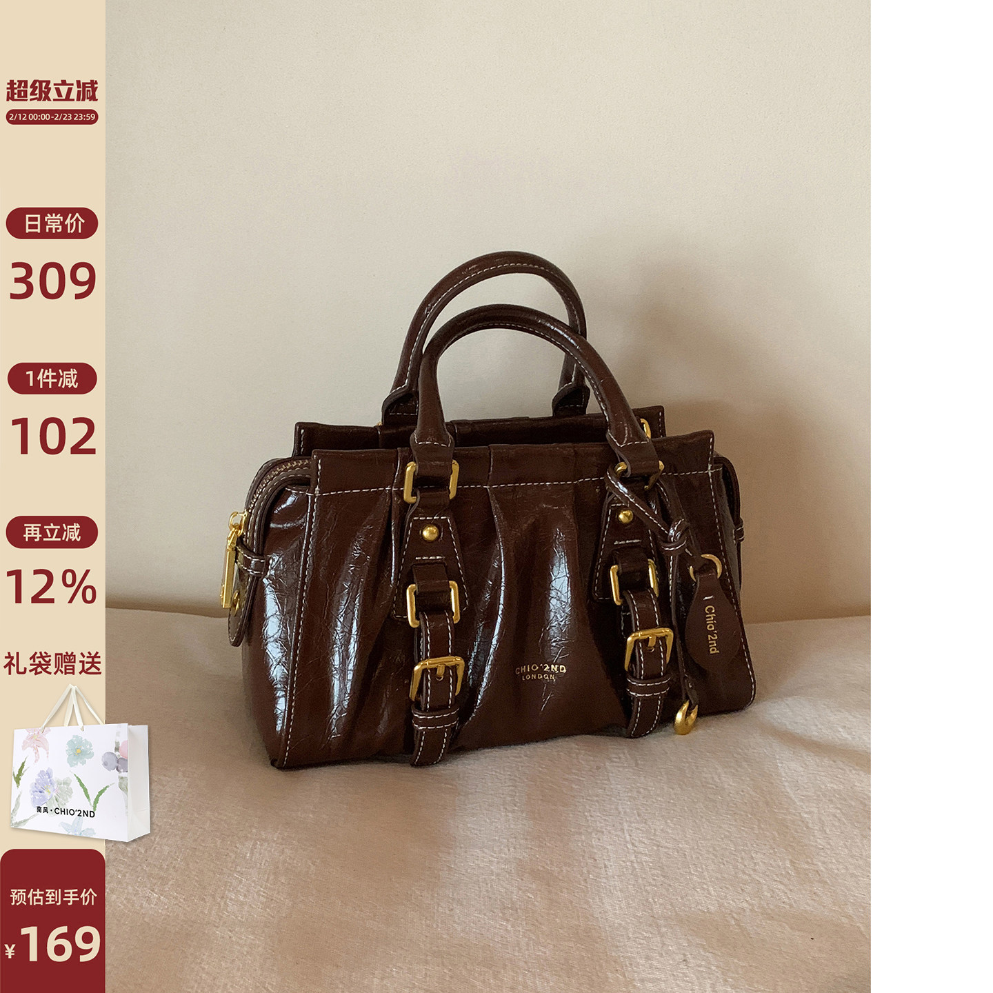 南风Chio2nd 胡桃舞会手提包包女复古油蜡小方包通勤单肩包斜挎包