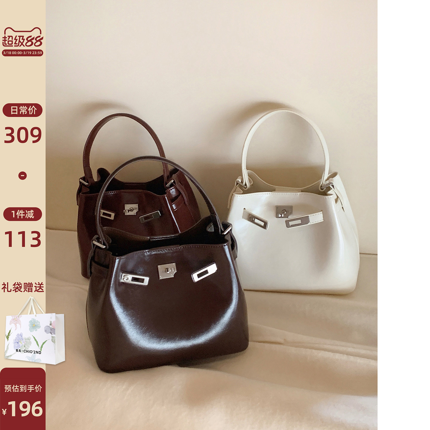 南风Chio2nd 塞纳漫游水桶包包女款高级感通勤亮面手提单肩斜挎包