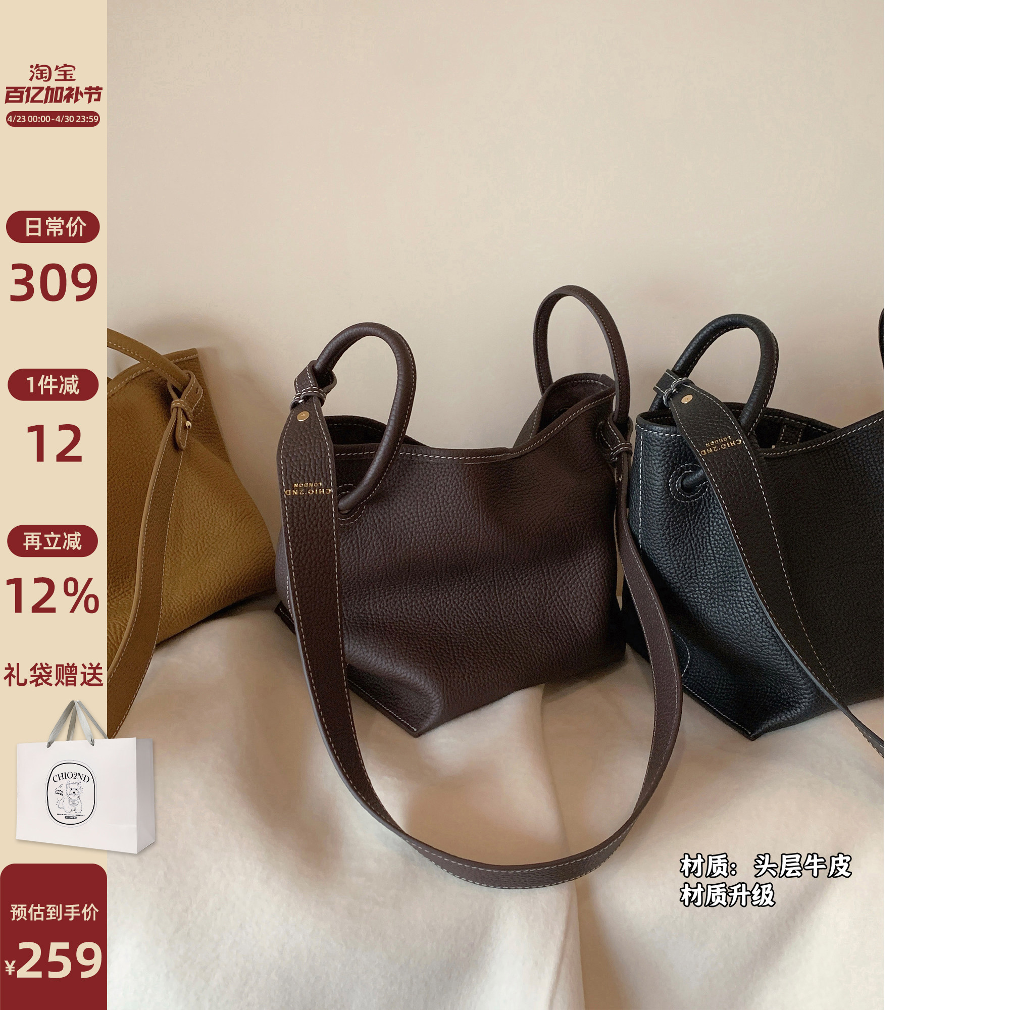 南风Chio2nd 头层牛皮沛诺画廊托特包包女士真皮通勤包大气手提包