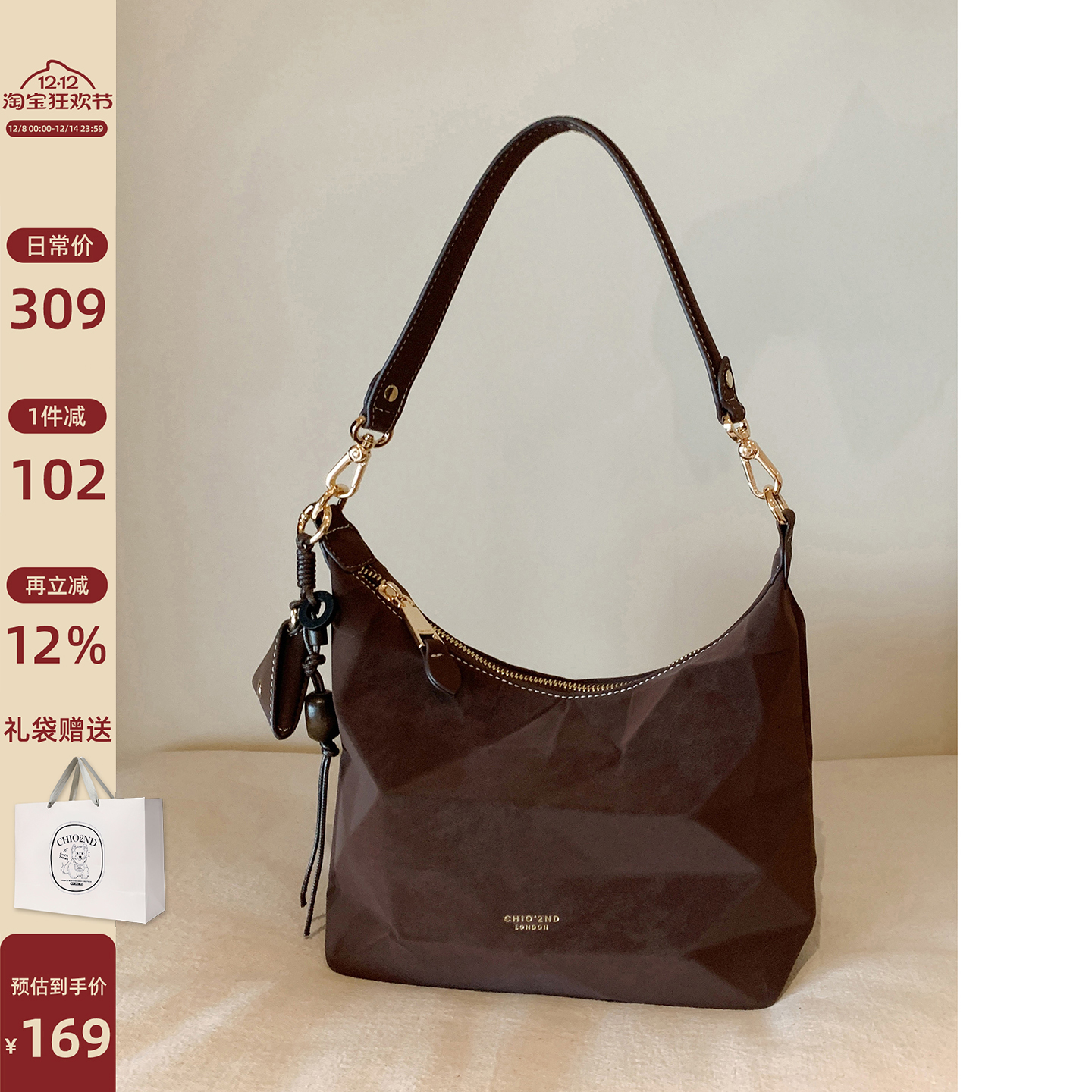 南风Chio2nd栗棕画廊托特包