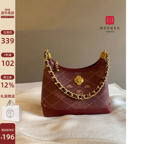 Chio2nd韶华单肩托特包