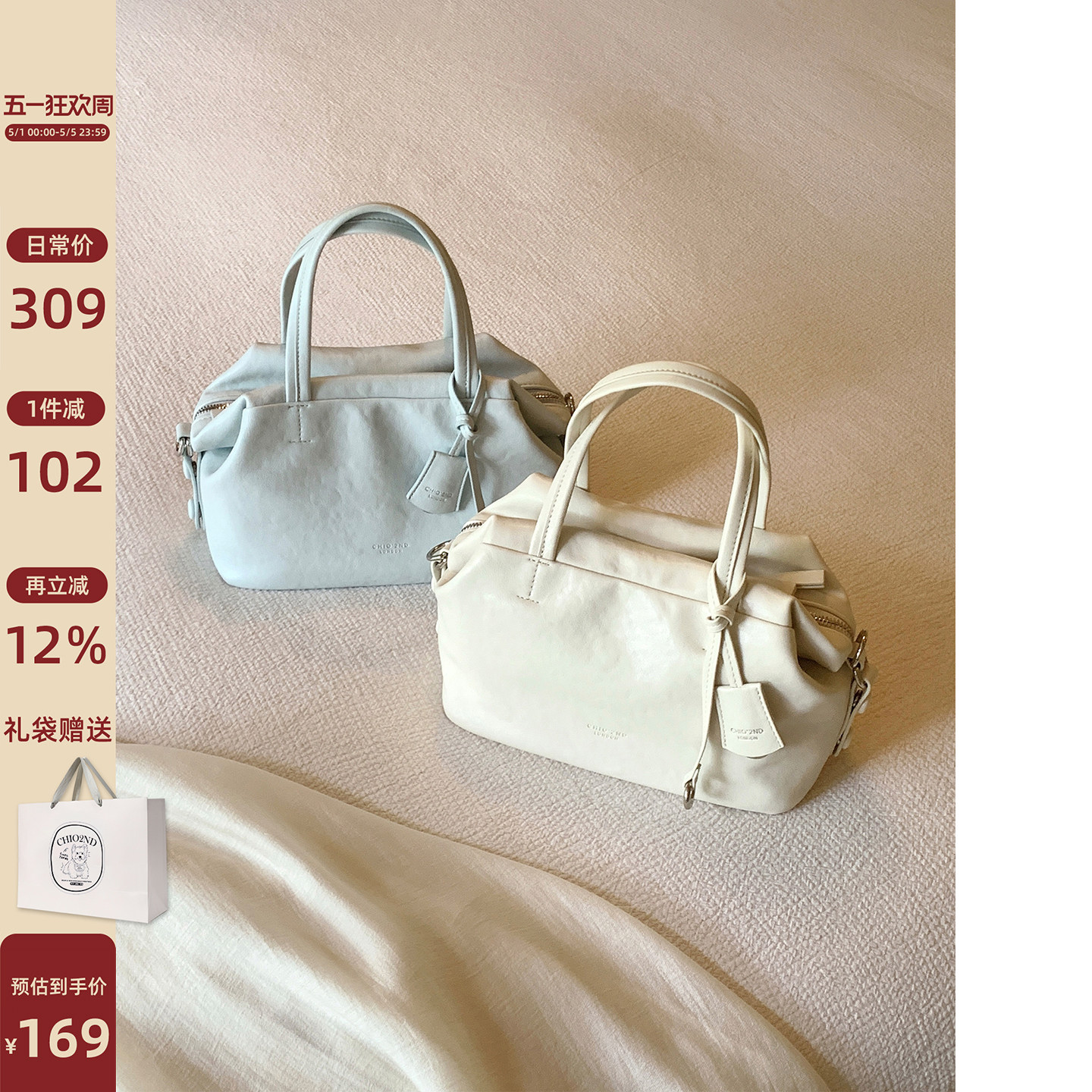 南风Chio2nd 托帕湖泊托特包包女款质感简约软皮手提包单肩斜挎包