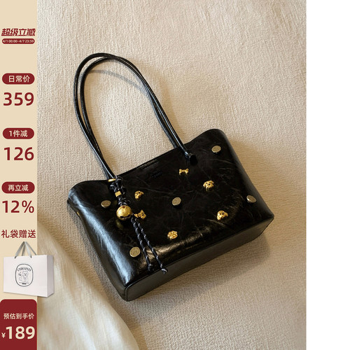 chio2nd夜幕剧院托特包