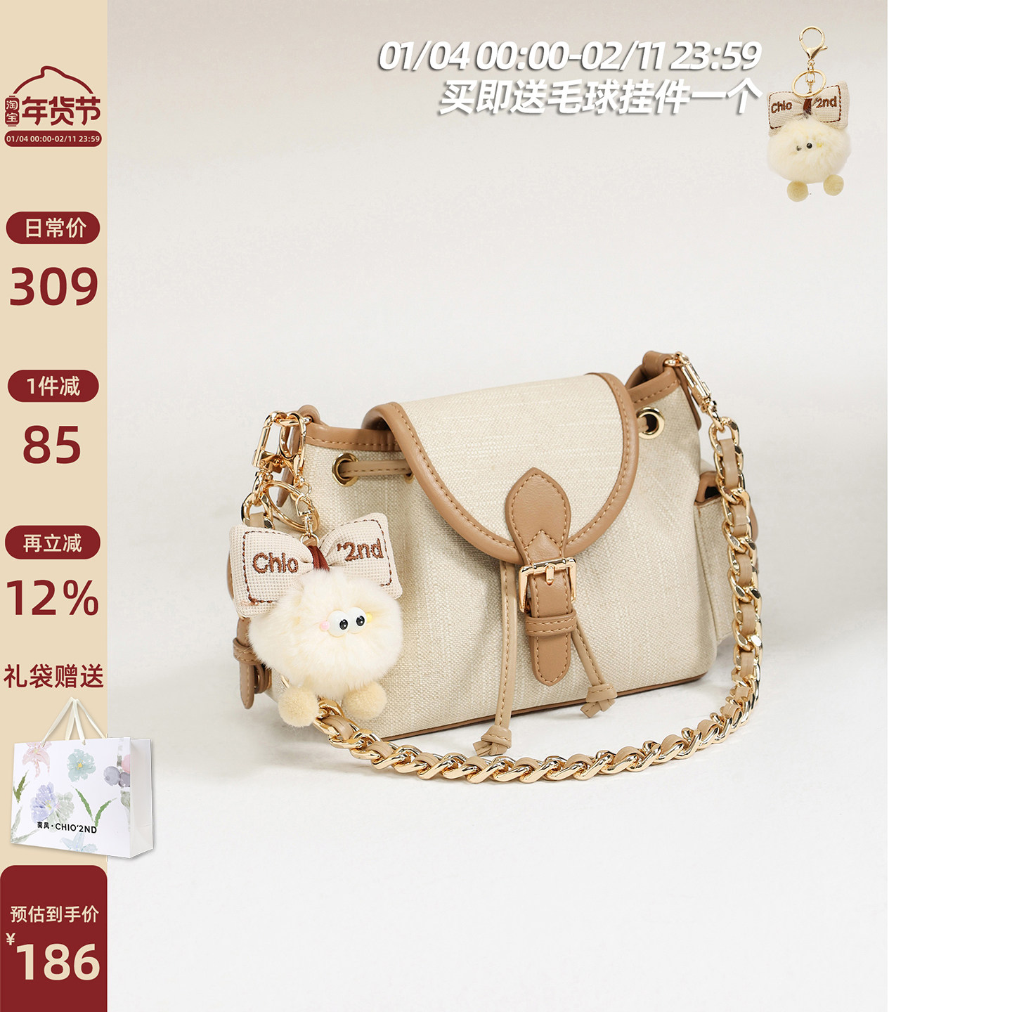 南风Chio2nd 静水檀云托特包 高级小众不撞款包包女复古斜挎小包,箱包皮具/热销女包/男包,托特包,淘宝优惠券,粉丝福利购,淘宝优惠卷