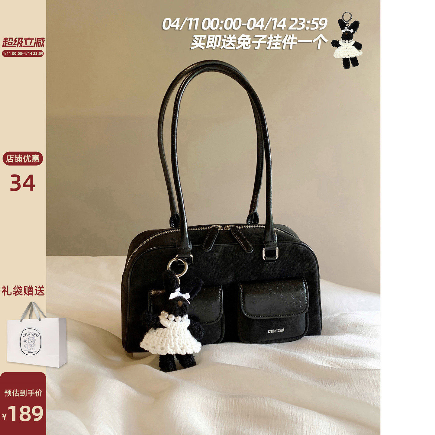 南风Chio2nd 黑天鹅枕头包包女2026新款轻奢小众高级感手提单肩包