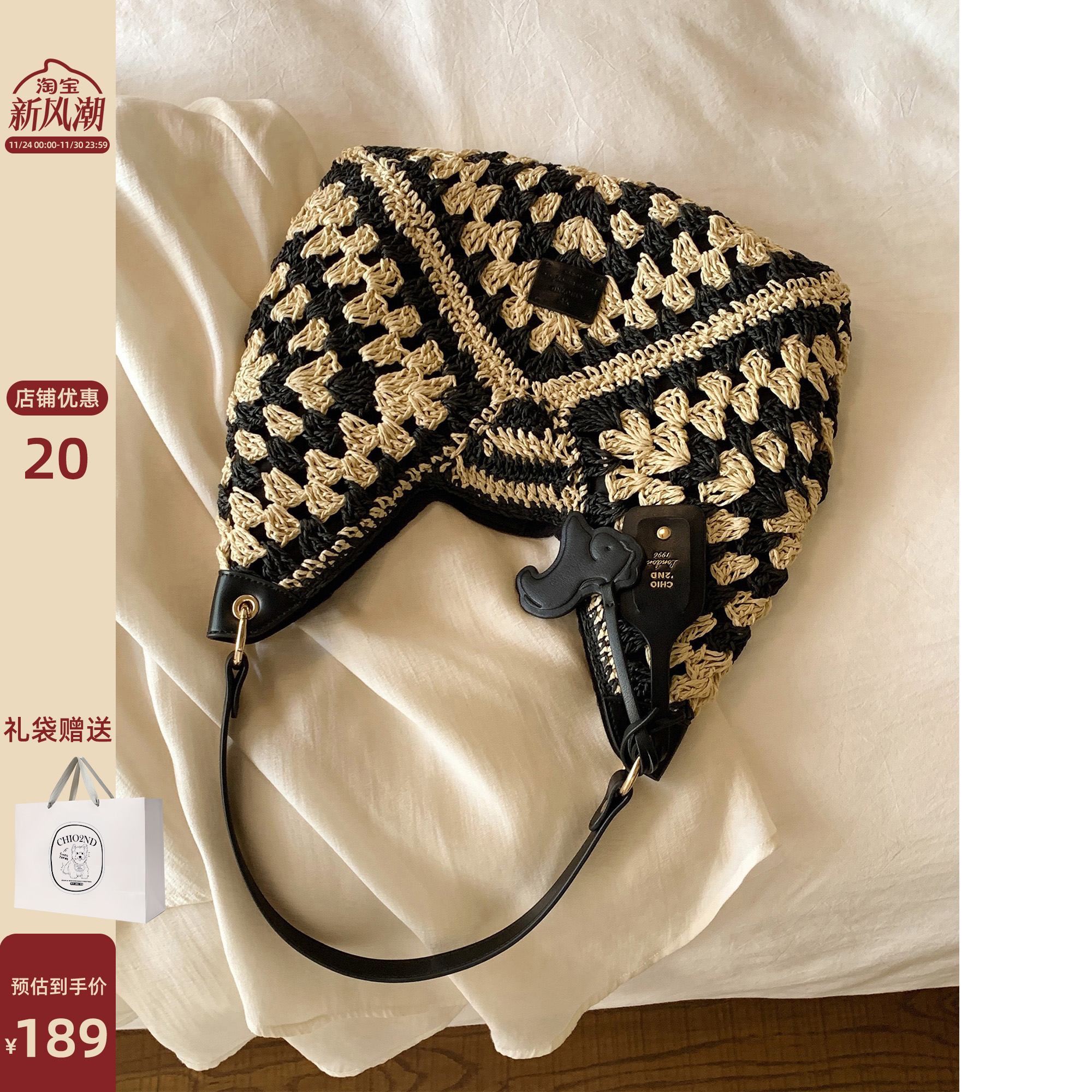 Chio2nd旺角沙滩托特包