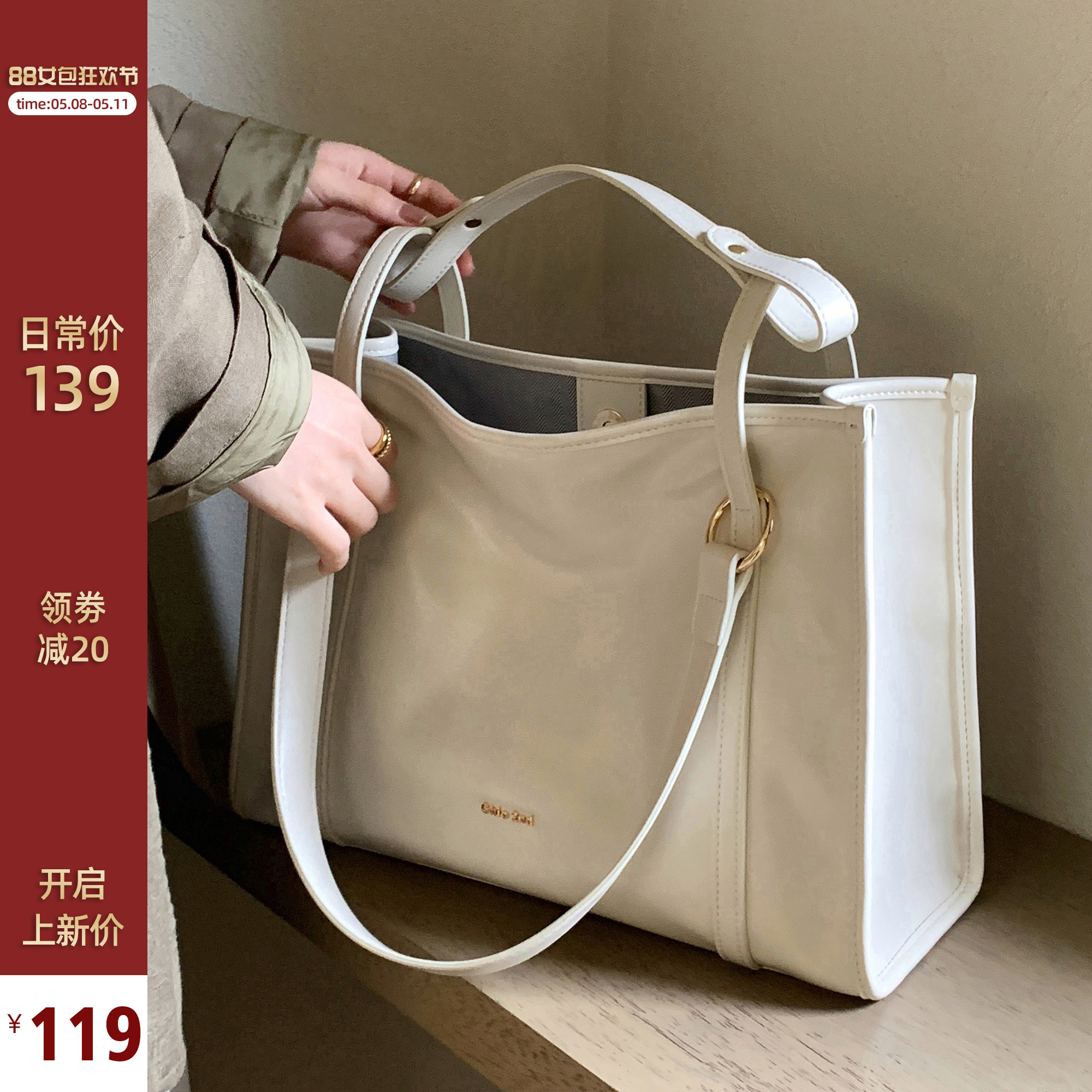 南风Chio2nd打工人托特包2023新款包包女大容量通勤包单肩手提包_虎窝淘