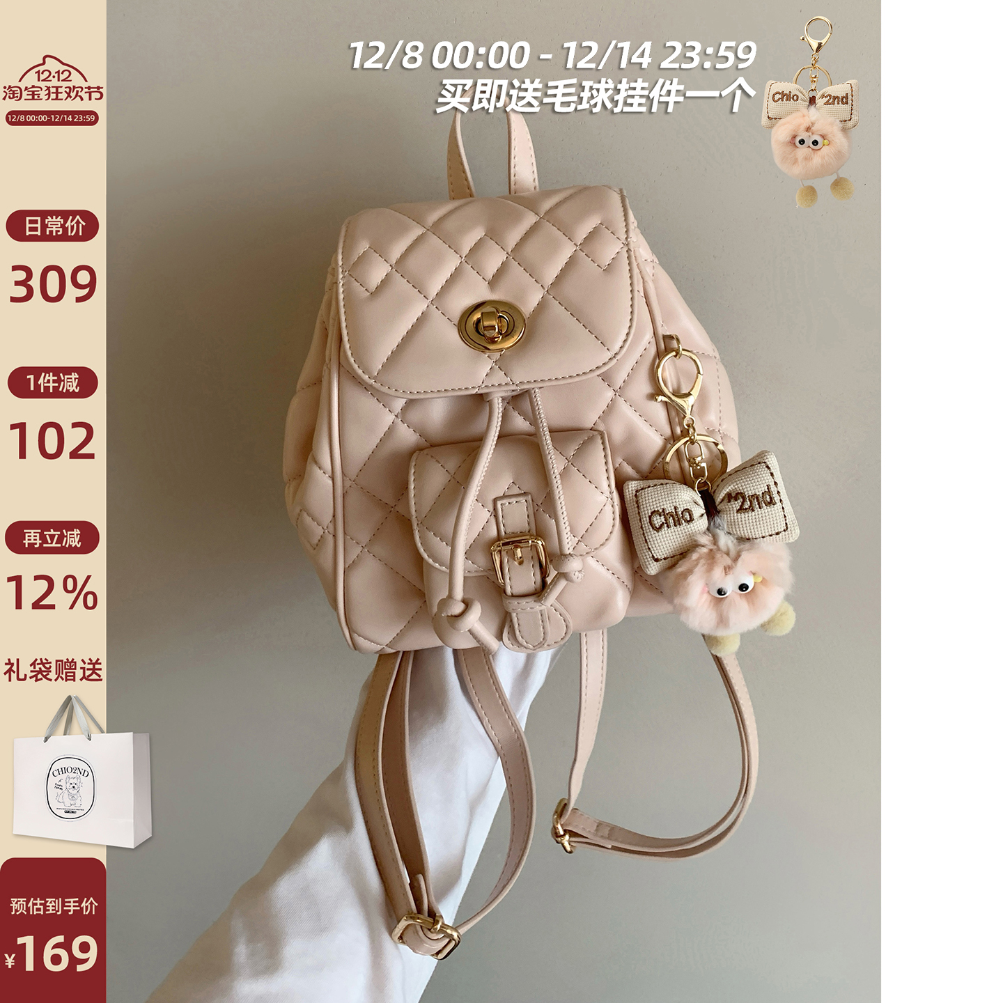 Chio2nd风吻蔷薇双肩包