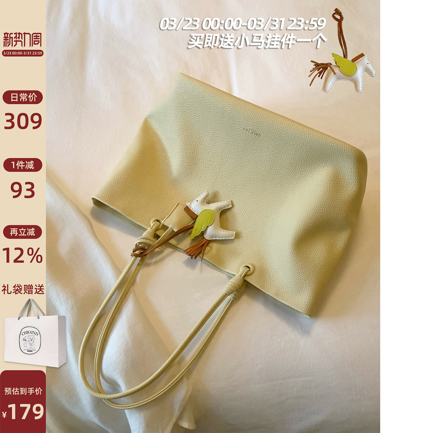 南风Chio2nd 鸢尾画廊托特包包女士新款大容量简约通勤手提单肩包