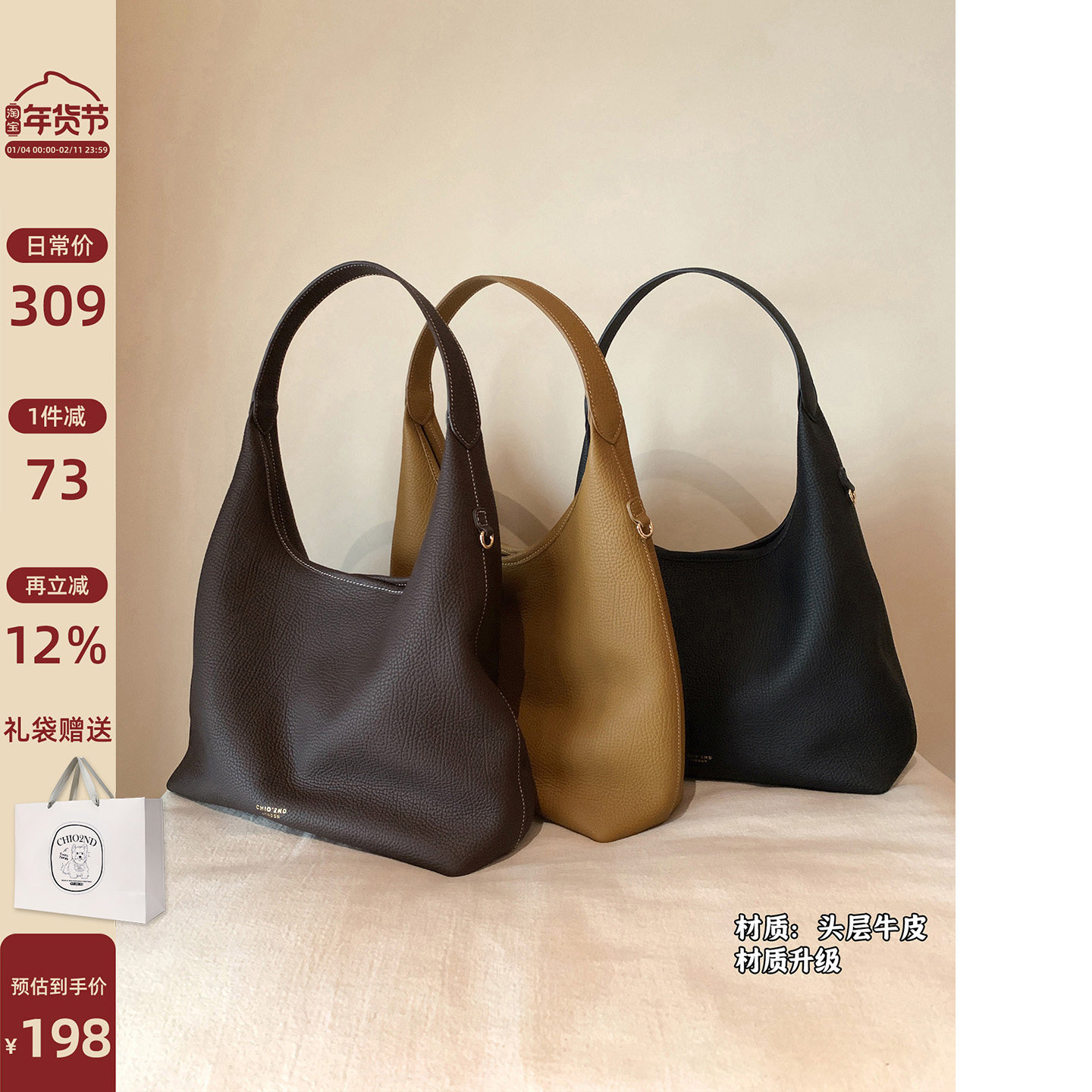 南风Chio2nd  row风 头层牛皮托特包包女软皮质感通勤单肩腋下包