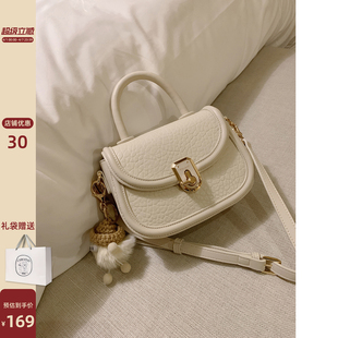 南风Chio2nd 高级质感手提包斜挎小包 白月光马鞍包包女秋2026新款