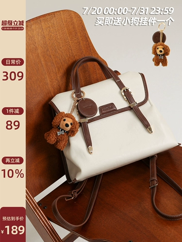 Рюкзак, сумка на одно плечо, ретро портативная сумка через плечо