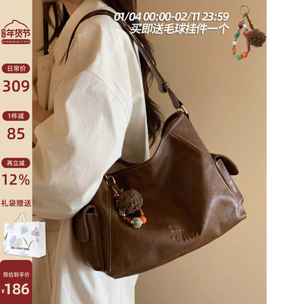 南风Chio2nd 燕麦暖调托特包包女式2026新款自由随性单肩斜挎大包