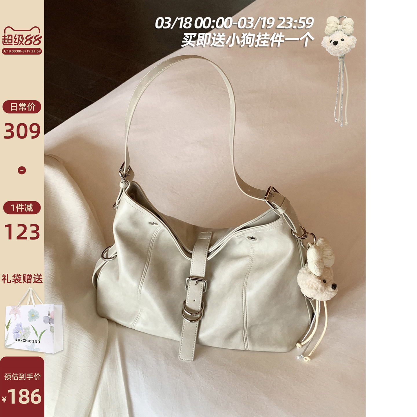 南风Chio2nd 海港回响托特包包女士2026新款松弛感hobo单肩斜挎包