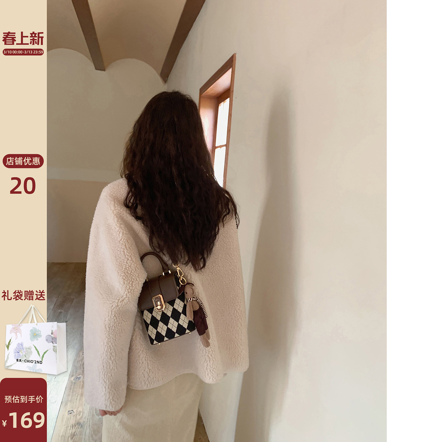 南风Chio2nd 兔子的报恩手提包包女2023百搭2026新款单肩斜挎小包