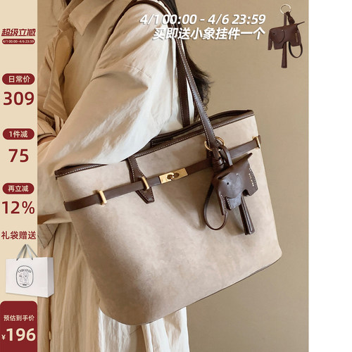 南风Chio2nd雪夜暖光托特包