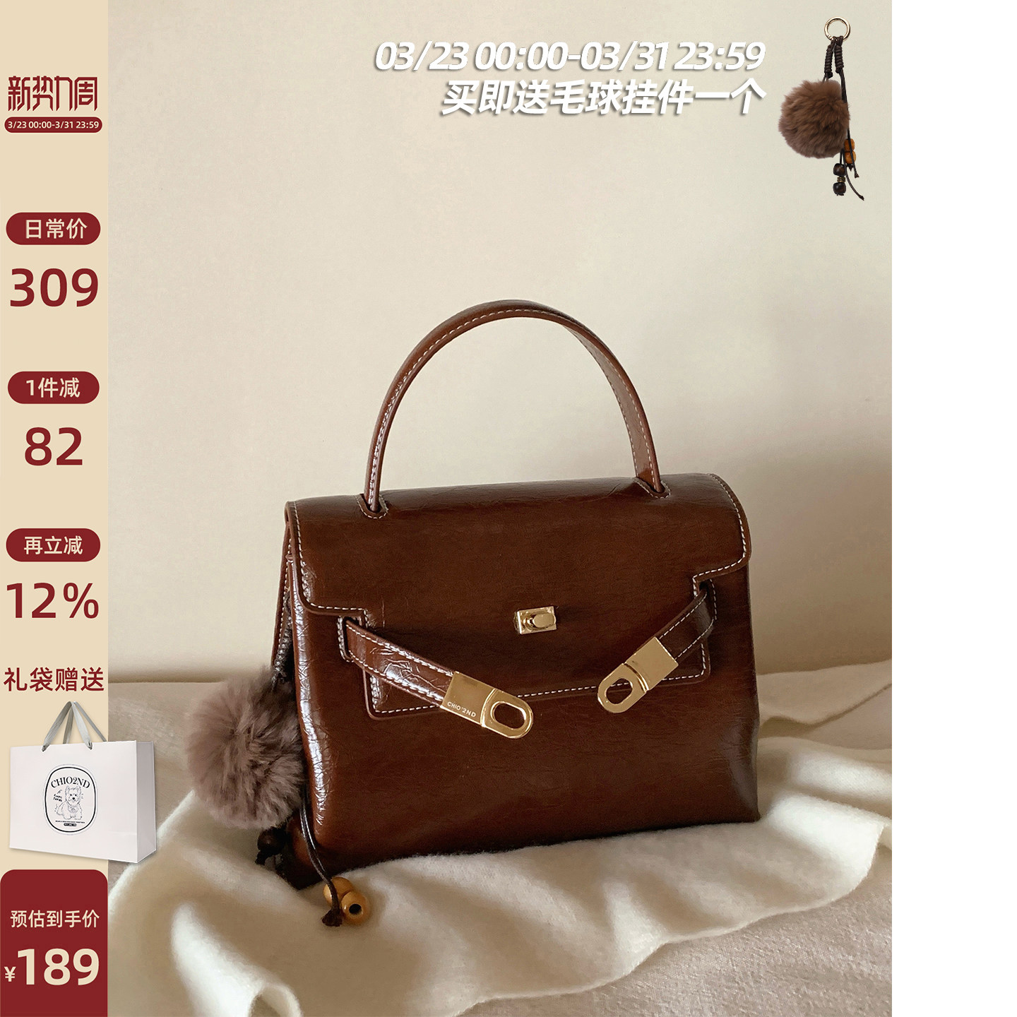 南风Chio2nd 暖秋宴曲凯莉包包女士婚包油蜡皮通勤手提单肩斜挎包