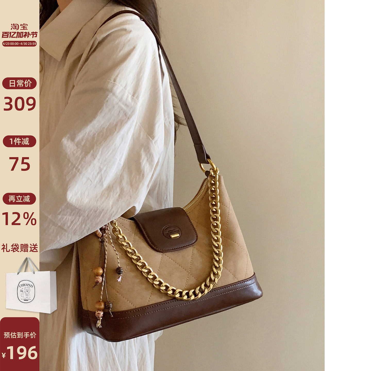 南风Chio2nd 魅雾棕语托特包包女款春夏菱格通勤包百搭单肩斜挎包