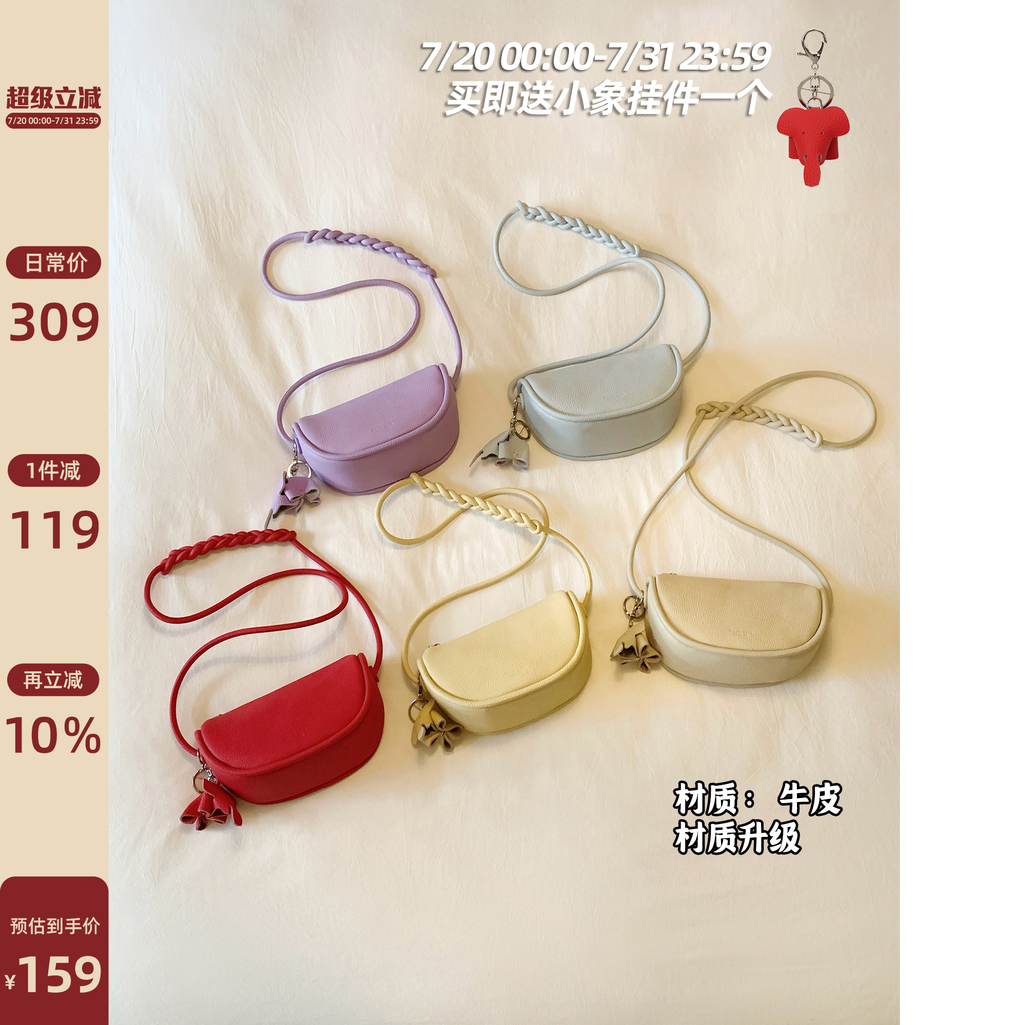 南风Chio2nd 半糖慕斯真皮牛皮马鞍包小众月牙包包女夏单肩斜挎包