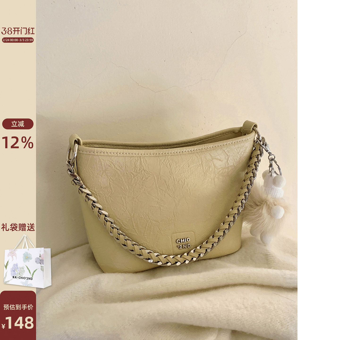 南风Chio2nd 鸢尾诗人手提小托特包包女春季外出小拎包单肩斜挎包