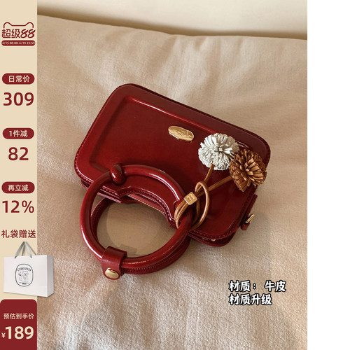 南风Chio2nd牛皮真皮手提包