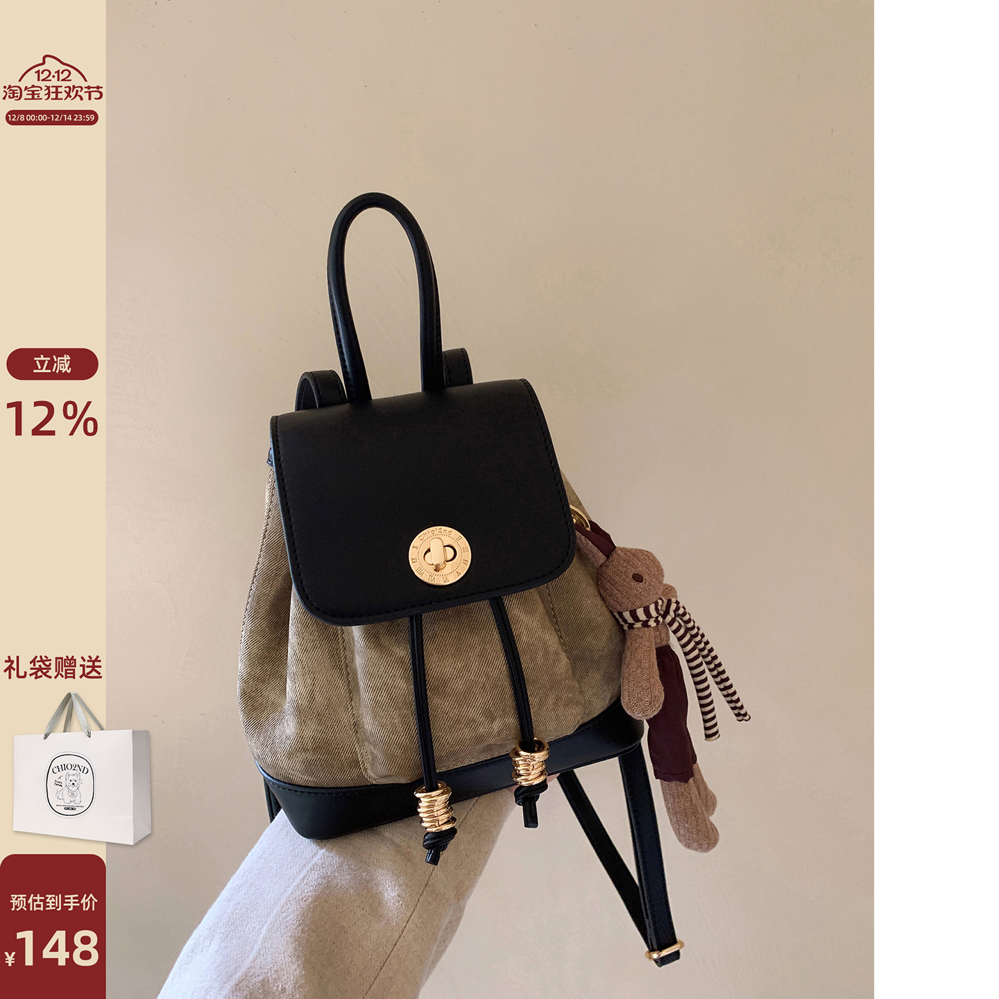 南风Chio2nd油画光影双肩小背包