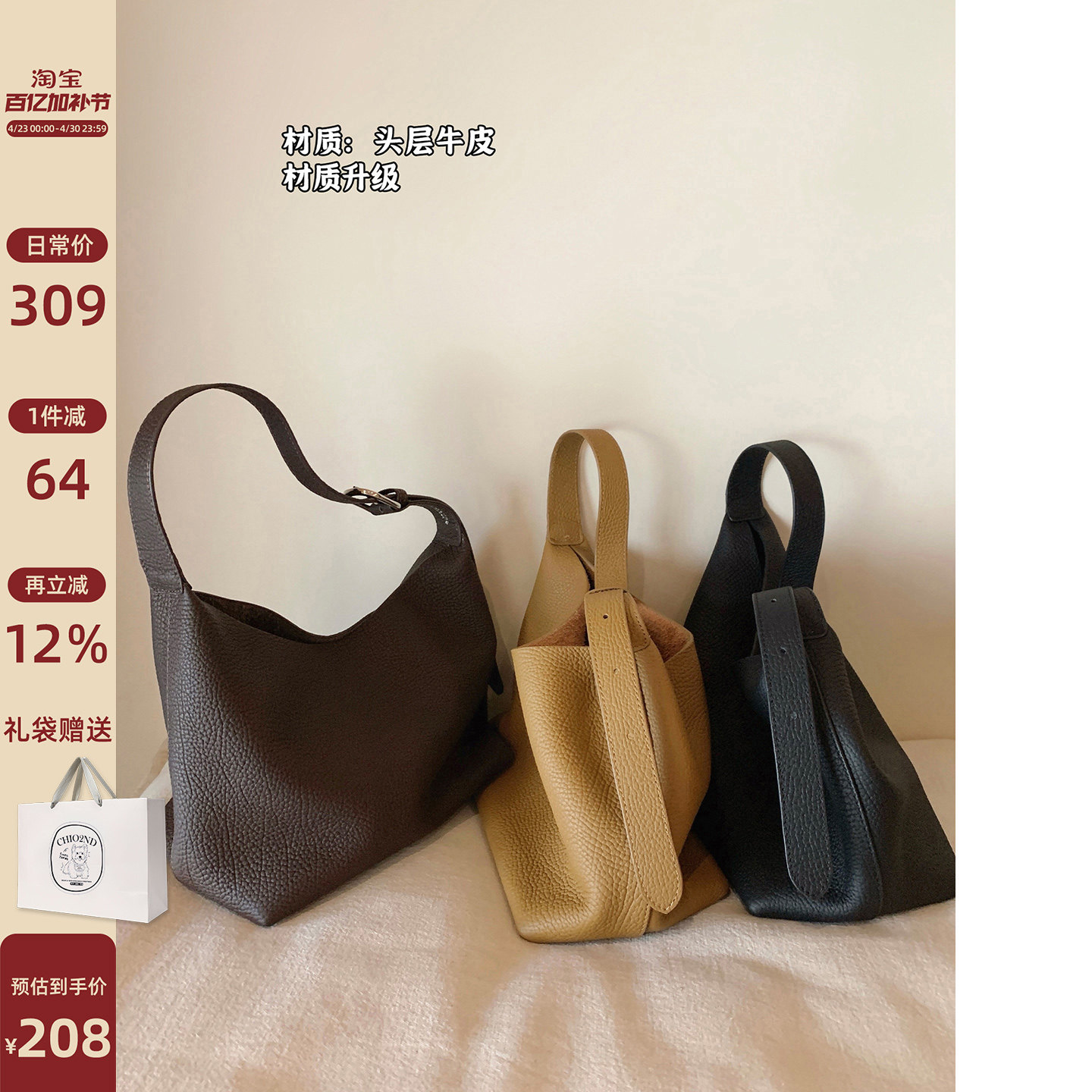 南风Chio2nd row风 头层牛皮水桶包包女款简约大气通勤单肩斜挎包