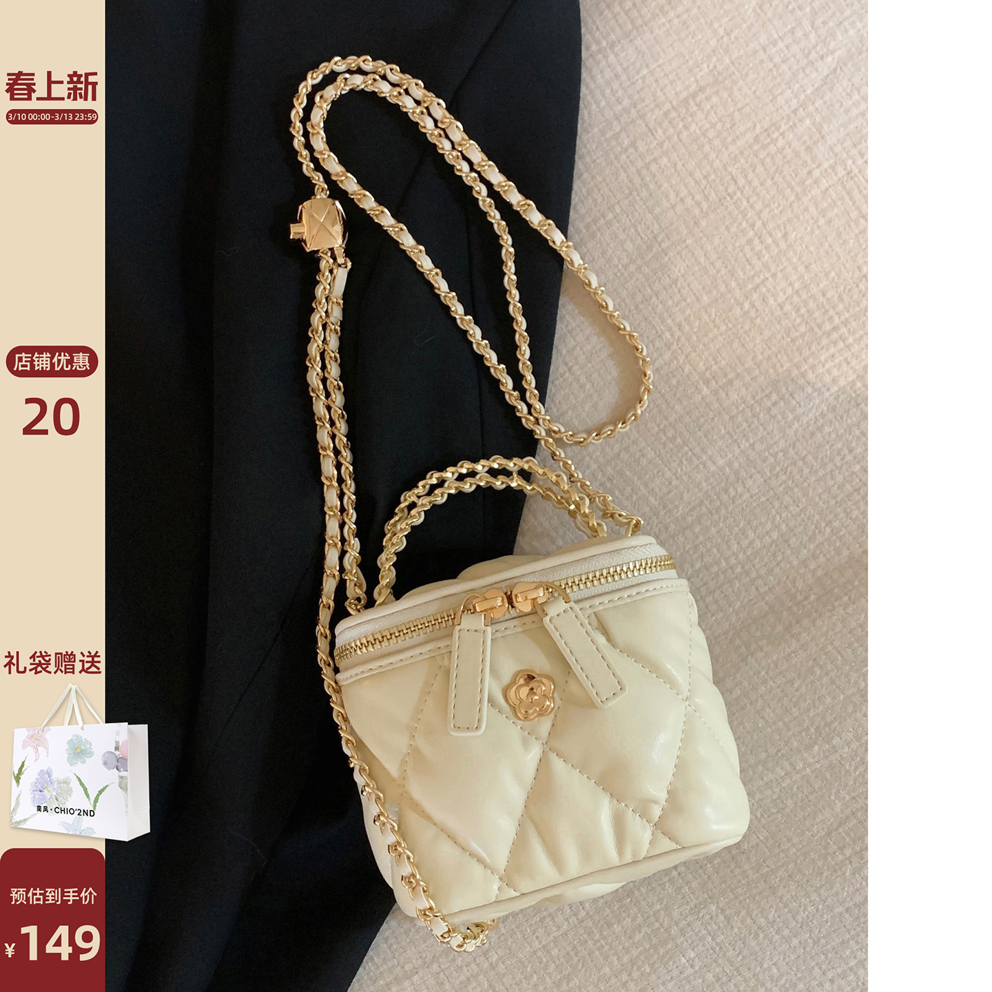 南风小铺白金星云山茶花盒子包2023新款秋冬小包女链条单肩斜挎包