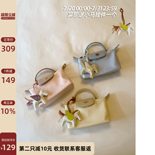 春風(fēng)漫步托特包包女款 南風(fēng)Chio2nd 春夏多巴胺手提小包單肩斜挎包