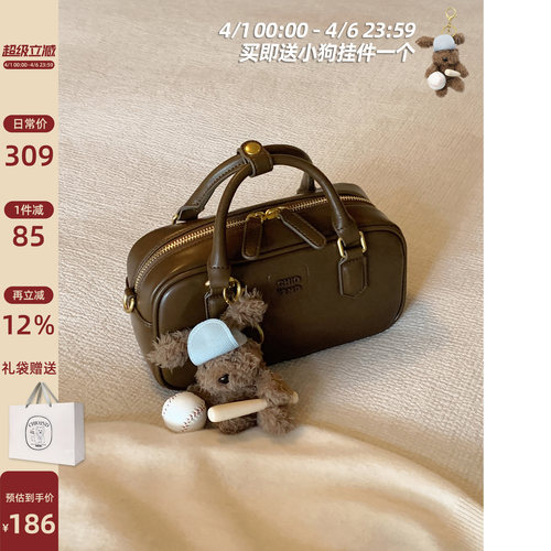 南风Chio2nd拿铁小屋枕头包