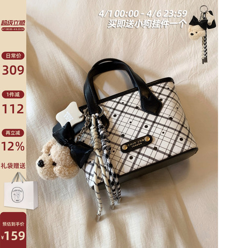 Chio2nd棋盘格手提托特小包