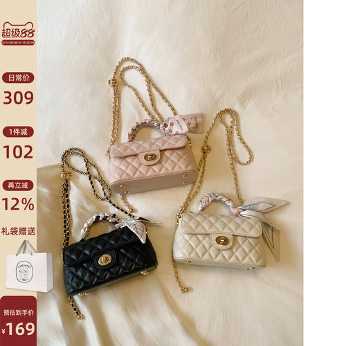 Chio2nd塞纳甜梦菱格链条包