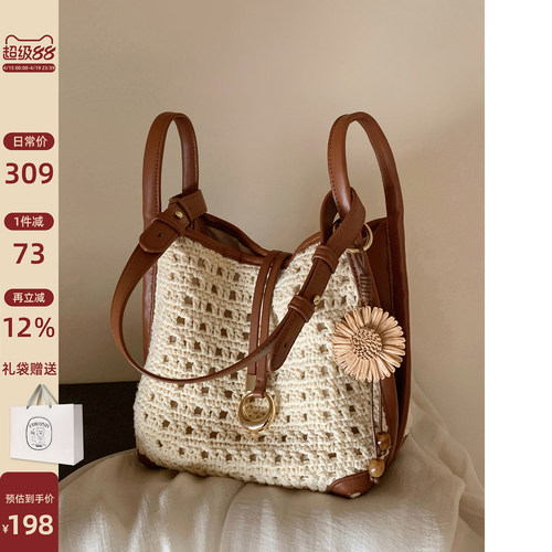 南风Chio2nd海岛之恋编织水桶包