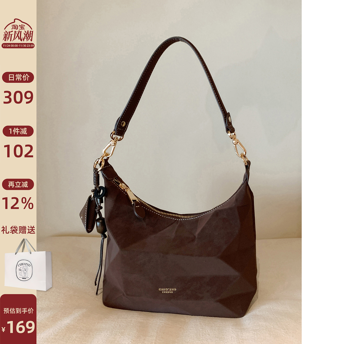 南风Chio2nd栗棕画廊托特包