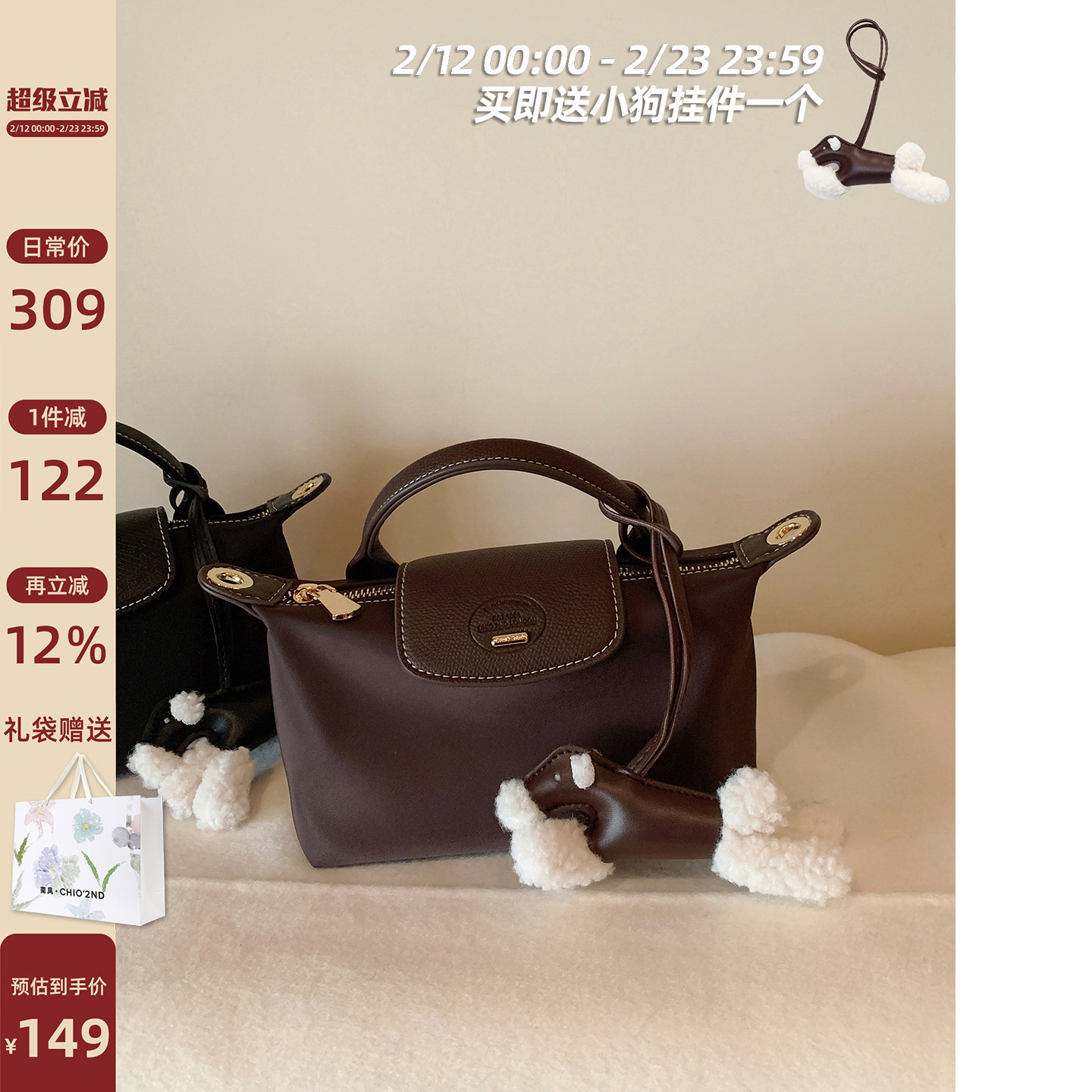 南风Chio2nd 圣保罗秋托特包包女秋冬通勤手提包小拎包单肩斜挎包