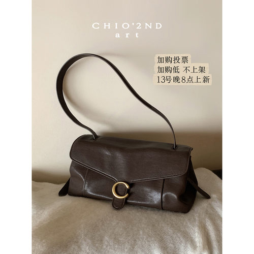 南风Chio2nd秋林腋下包