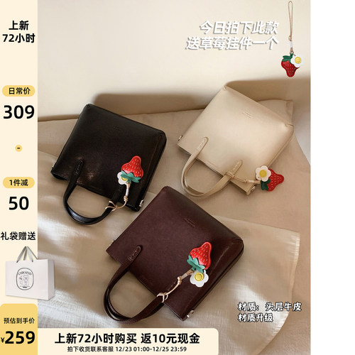 南风Chio2nd头层牛皮真皮手提包