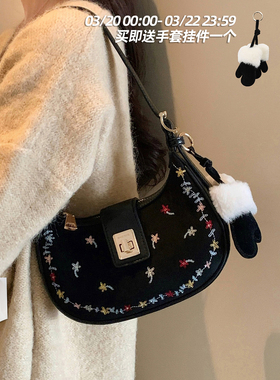 南风Chio2nd 斑斓绘梦腋下包包女春夏刺绣迷你月牙包单肩斜挎小包