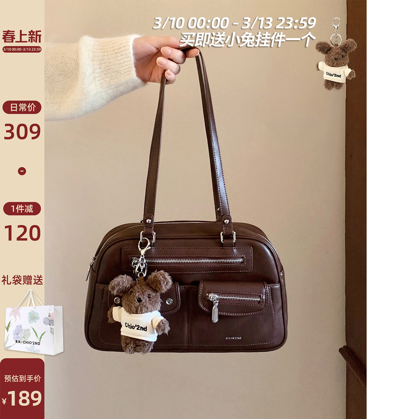 南风Chio2nd 伯恩秋语枕头包包女式2026新款复古通勤手提包单肩包