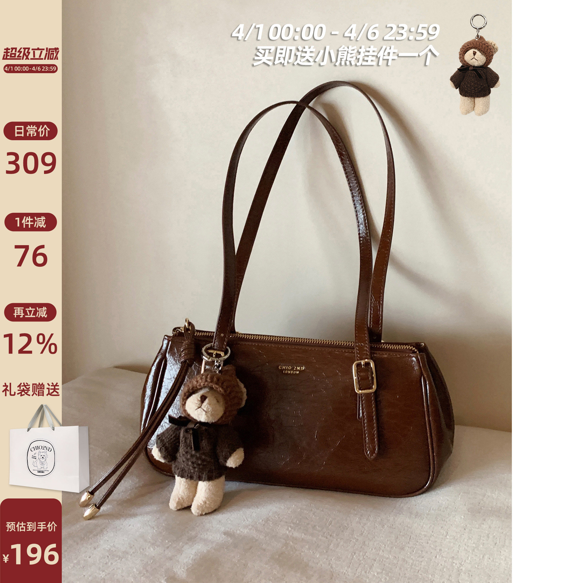 南风Chio2nd 西部旅者枕头包包女款质感通勤百搭手提包单肩腋下包