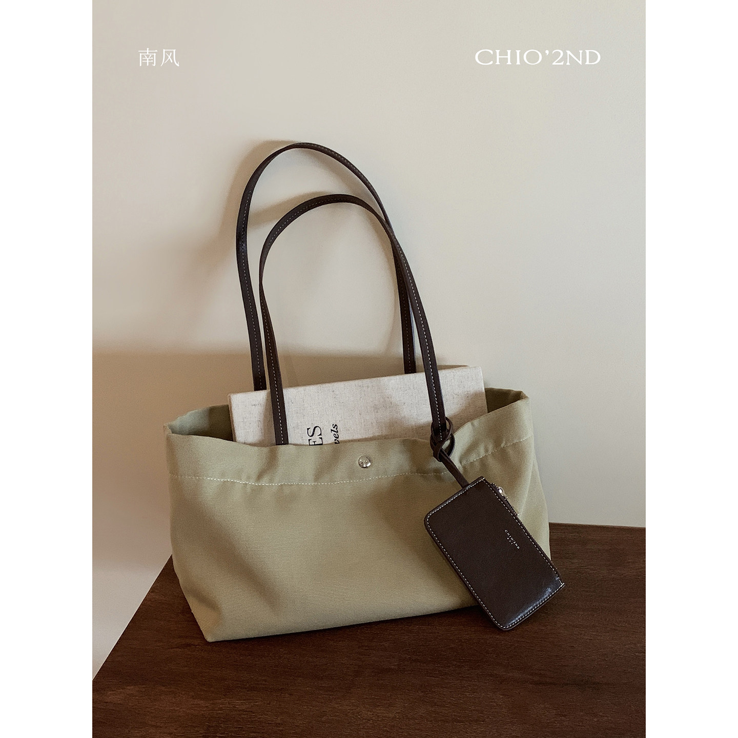 南风Chio2nd温莎情书托特包
