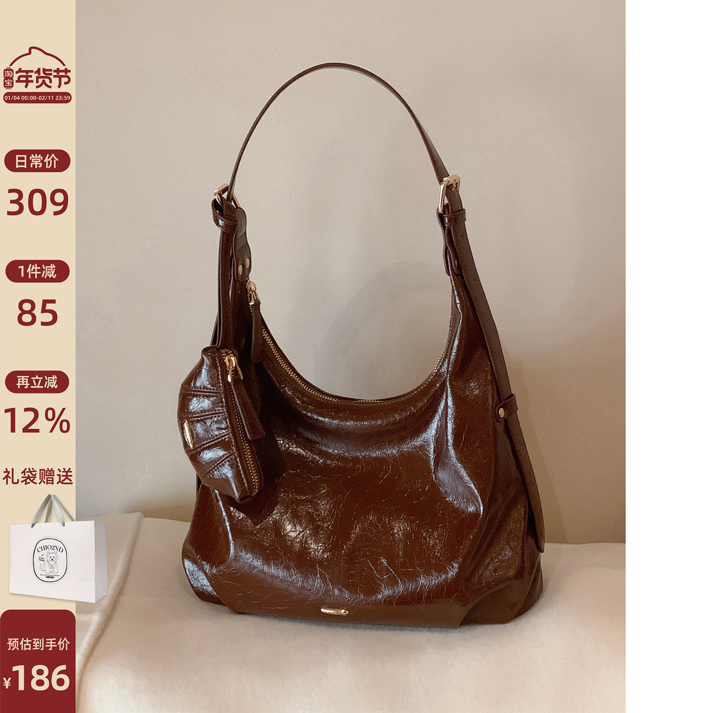 南风Chio2nd 秋叶物语托特包包女冬单肩腋下包hobo手提通勤斜挎包