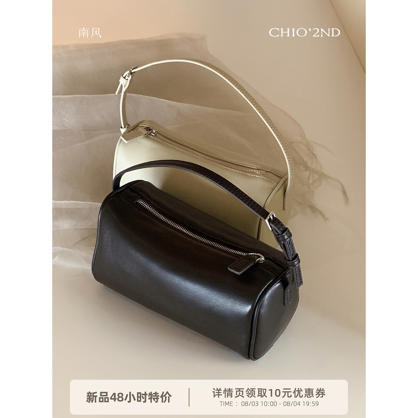 南风Chio2nd牛皮ro~w风笔筒包
